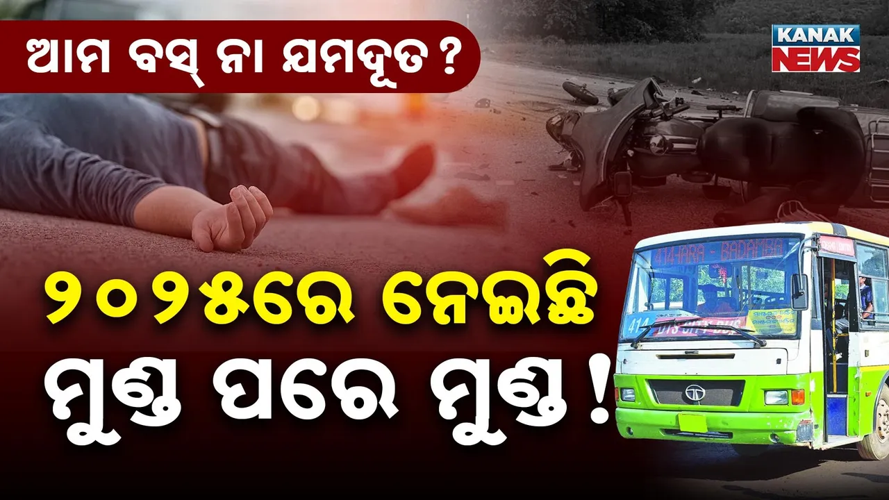  AMA BUS Photograph: (kanak news) 