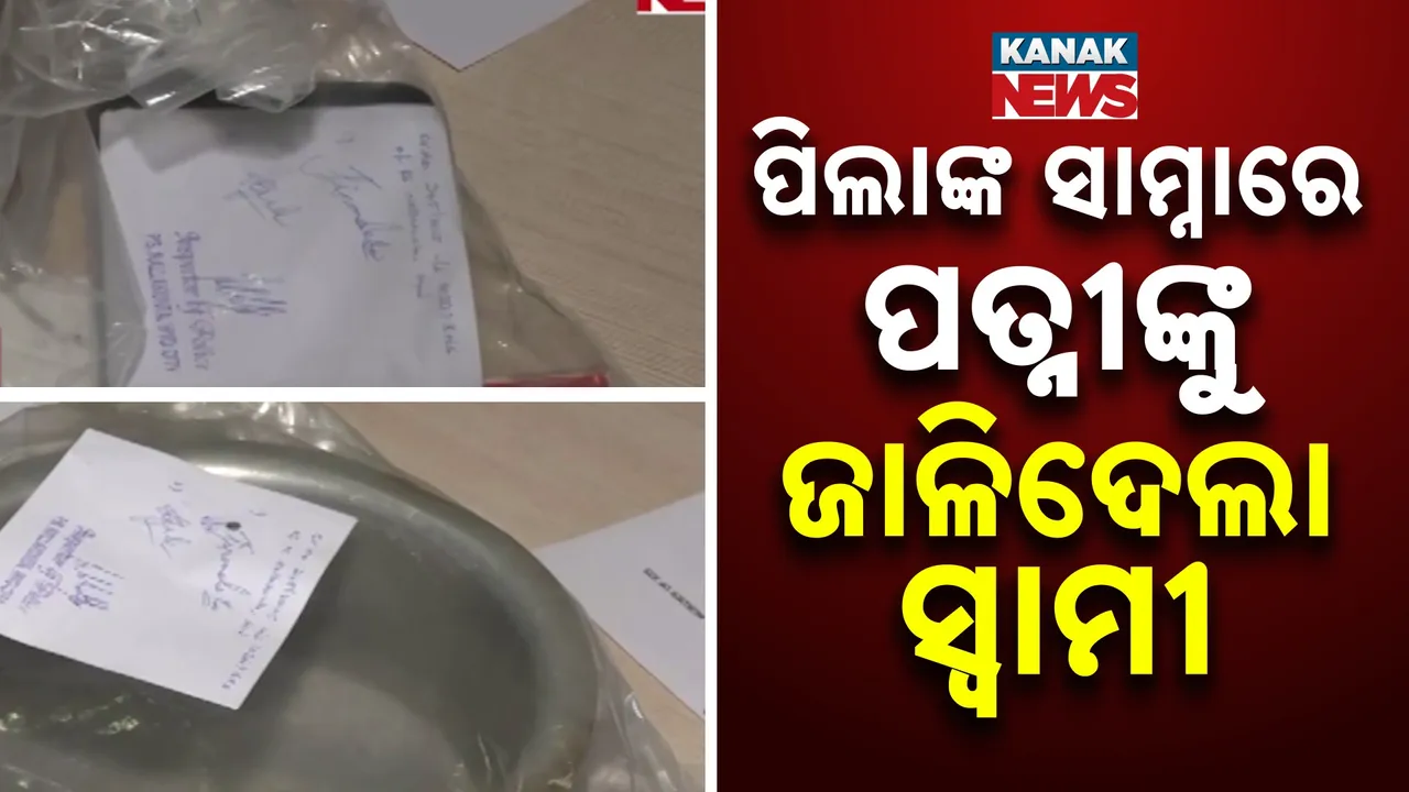  Hyderabad case Photograph: (KanakNews) 