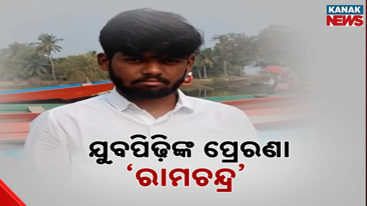  Ramachandra Photograph: (KanakNews) 