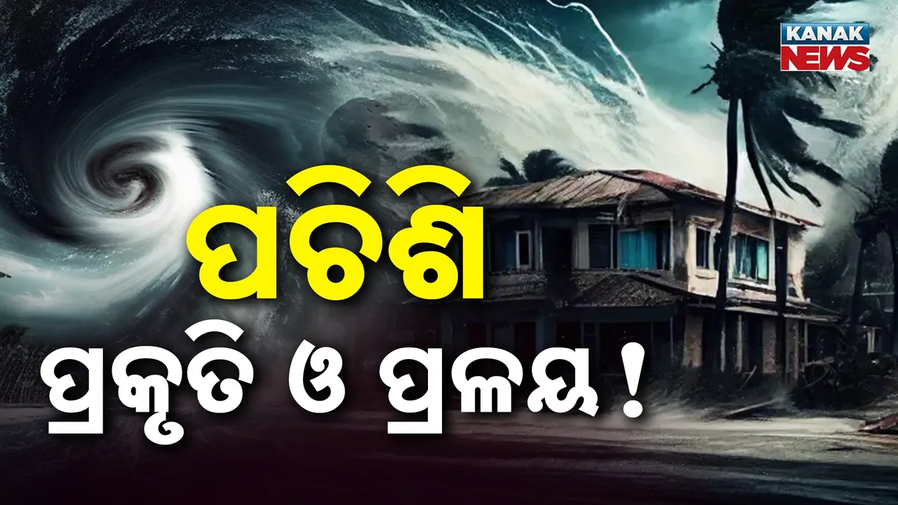  Year ender 2025 Photograph: (Kanak News) 