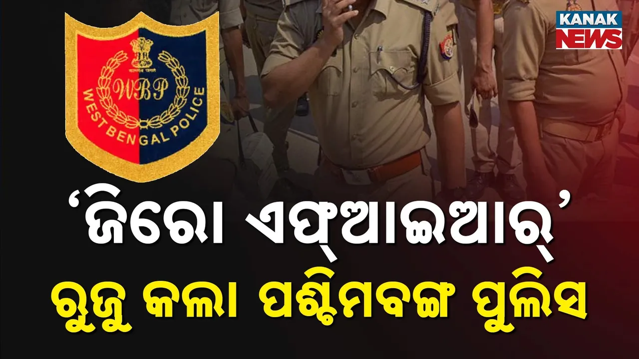  FIR Photograph: (Kanak News) 