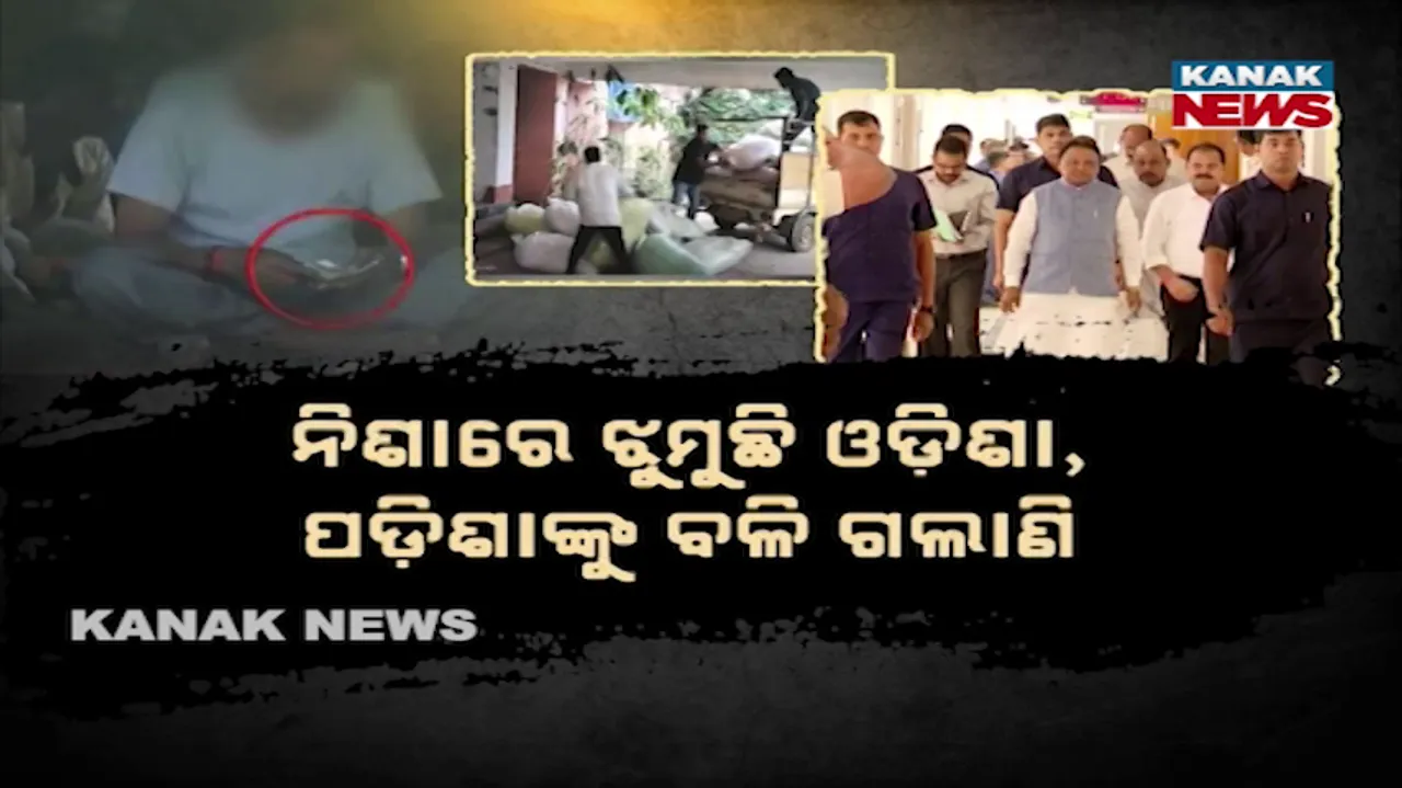  Drugs Photograph: (Kanak News) 