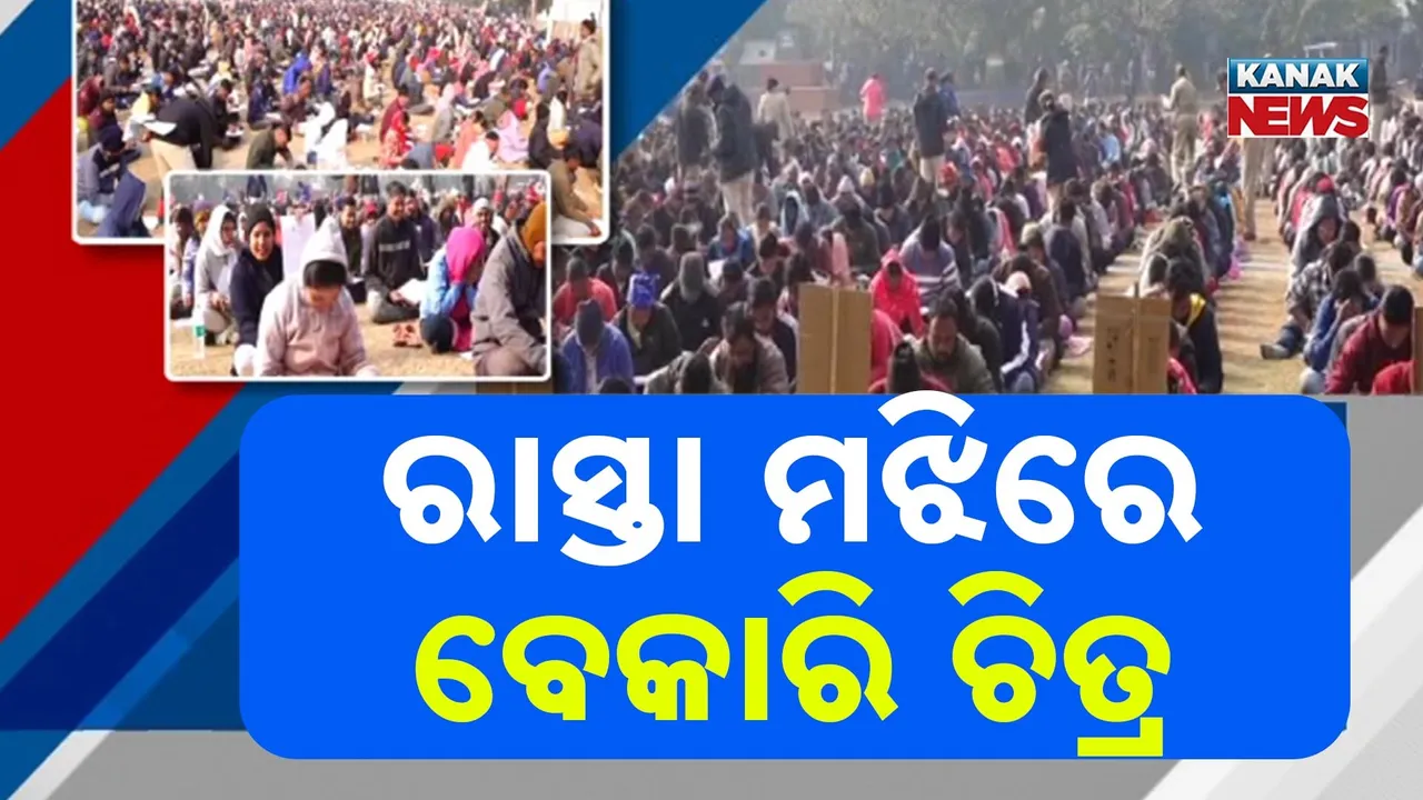  Home Guard Exam Photograph: (Kanak News) 