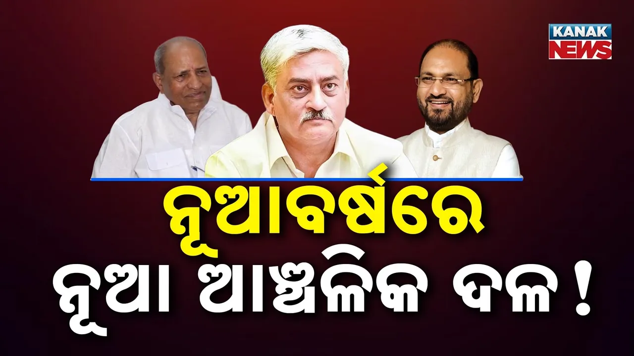  New Regional Party Photograph: (Kanak News) 