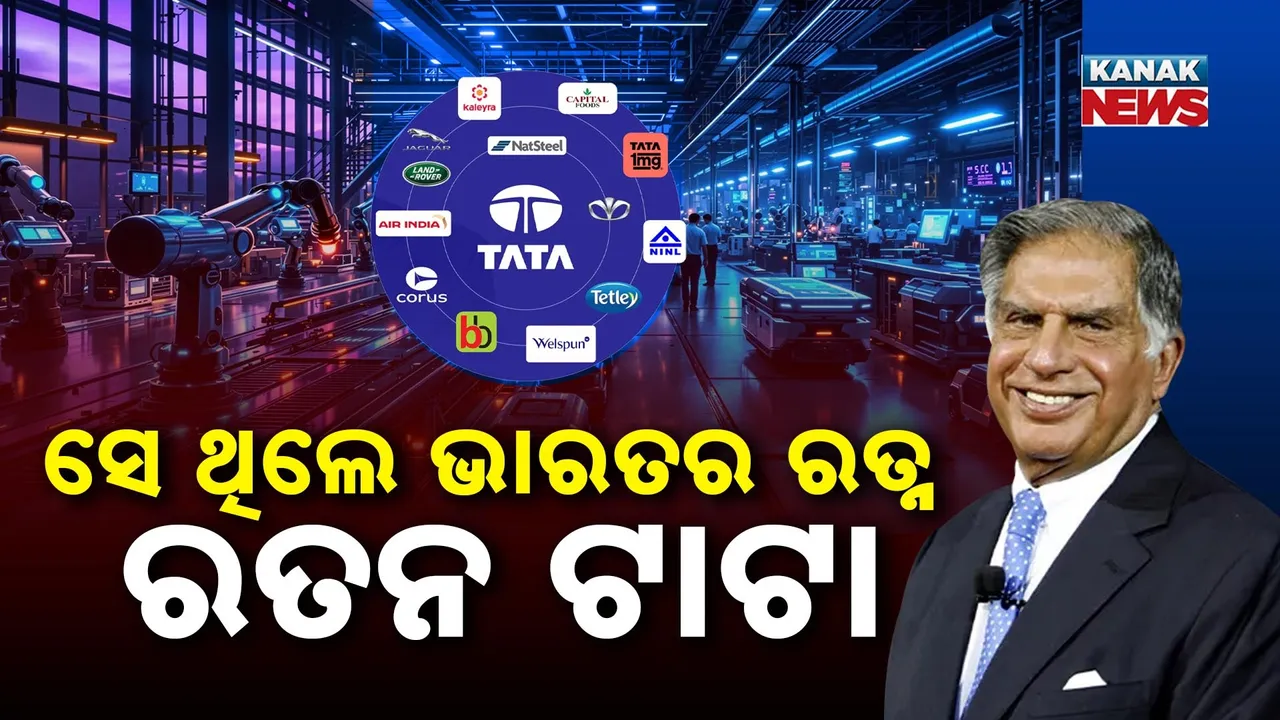  Ratan Tata Photograph: (KanakNews) 