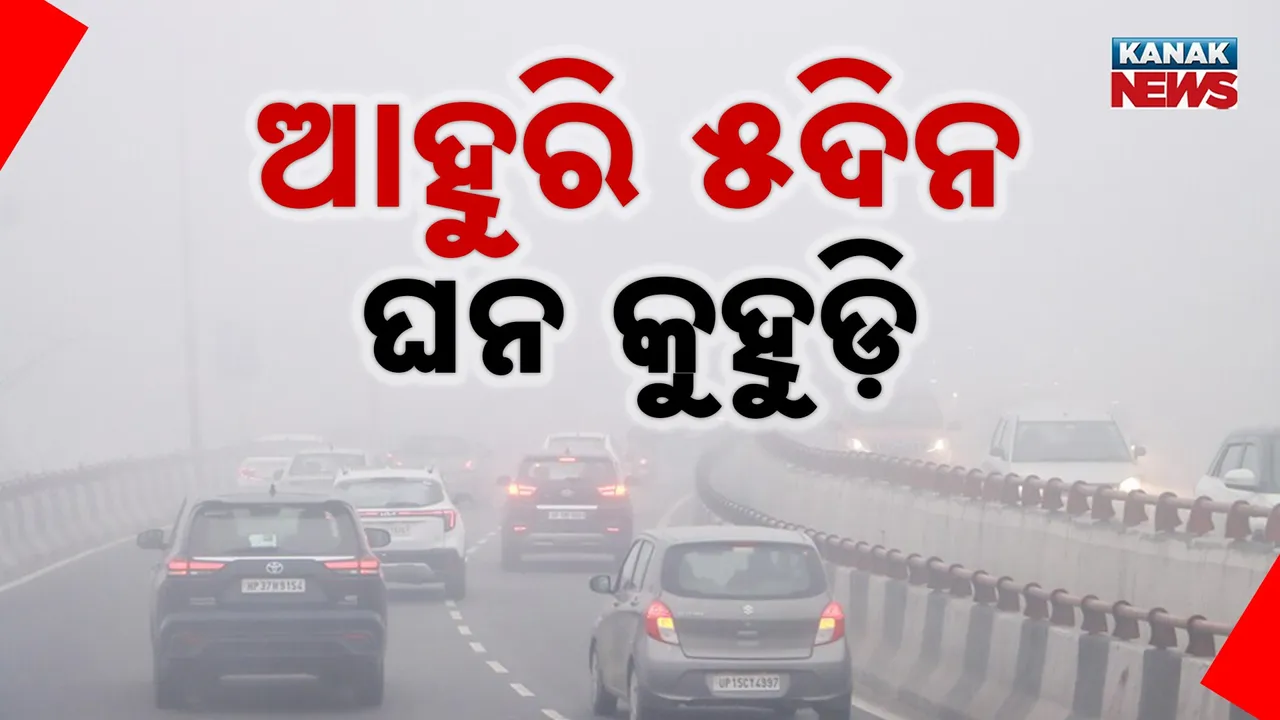  FOg Photograph: (KanakNews) 