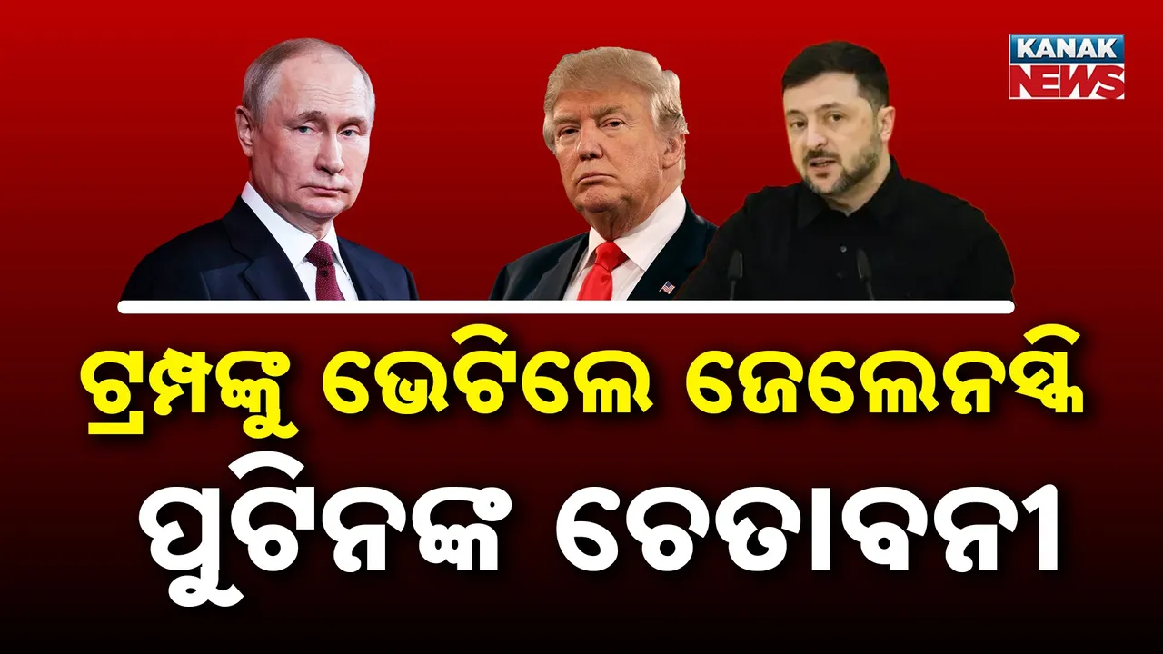  War Update Photograph: (Kanak News) 