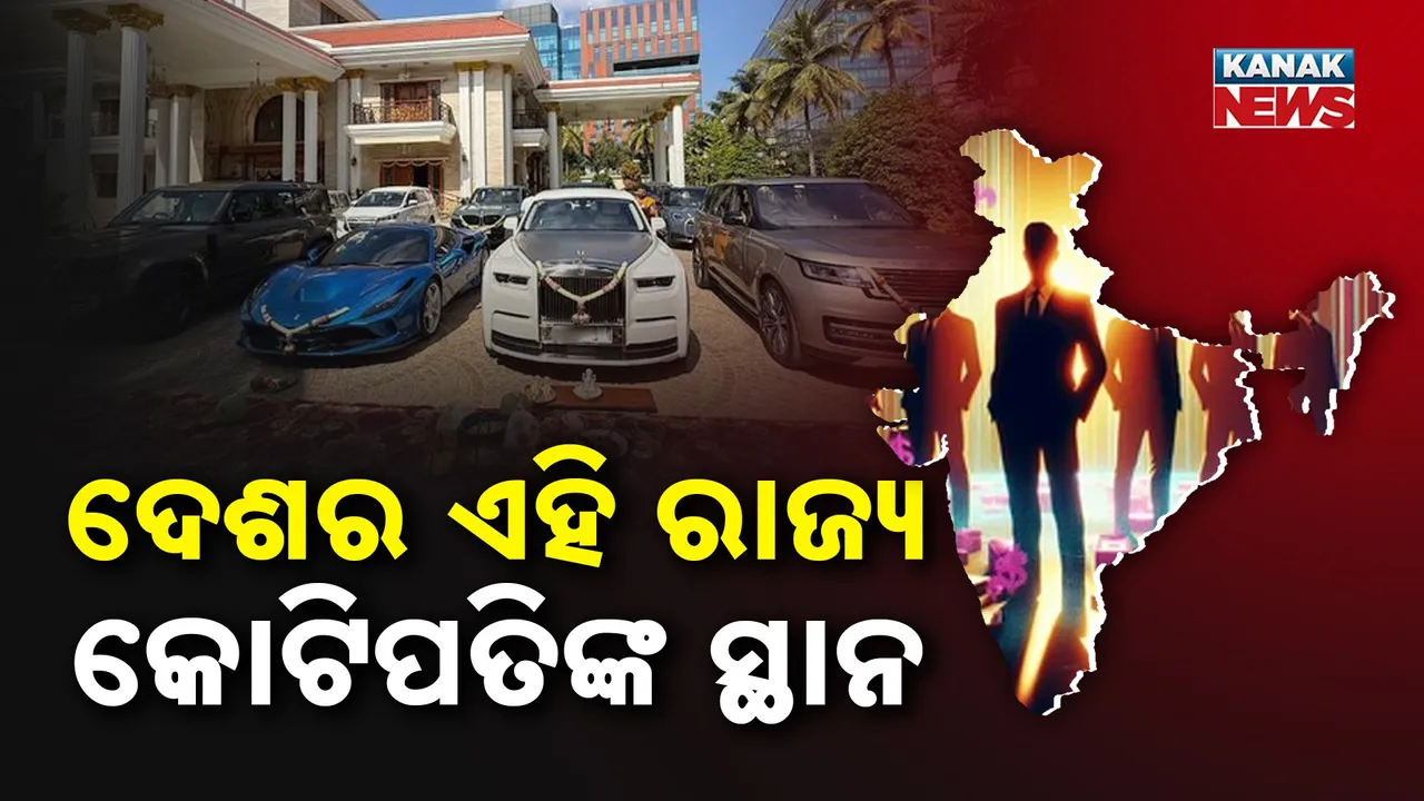  India Photograph: (Kanak News) 