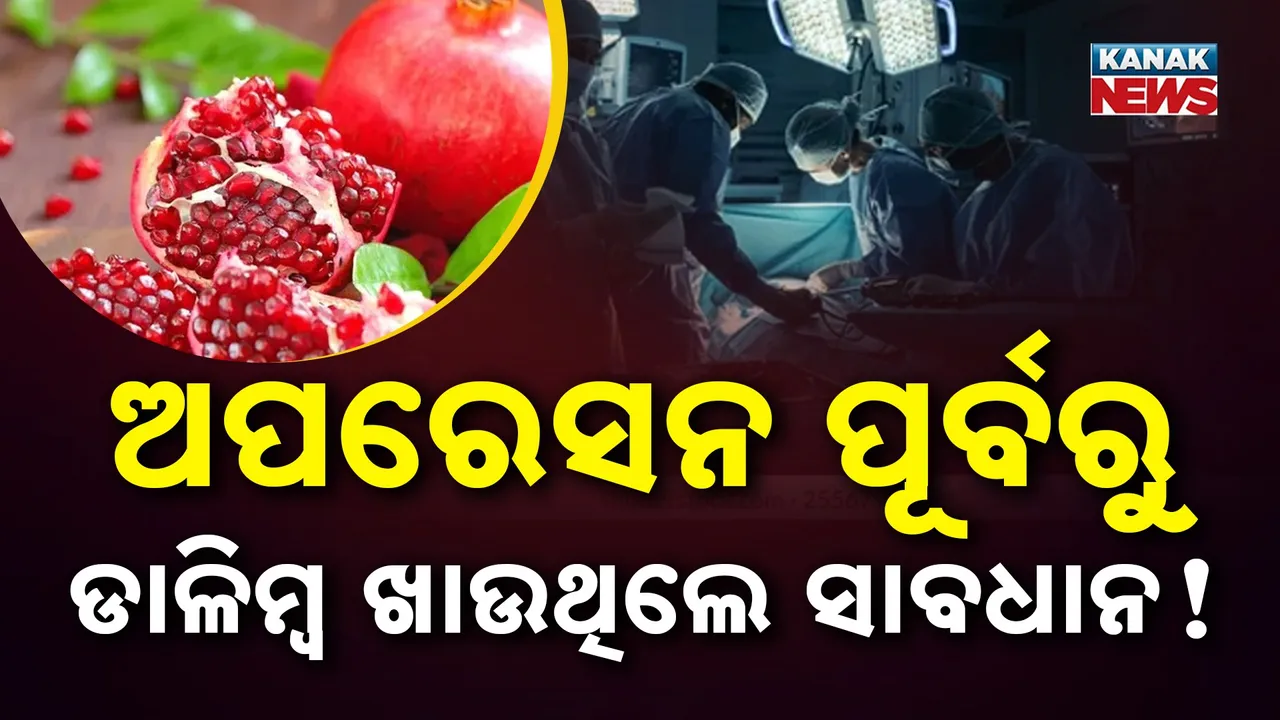  anar-dangerous Photograph: (KanakNews) 