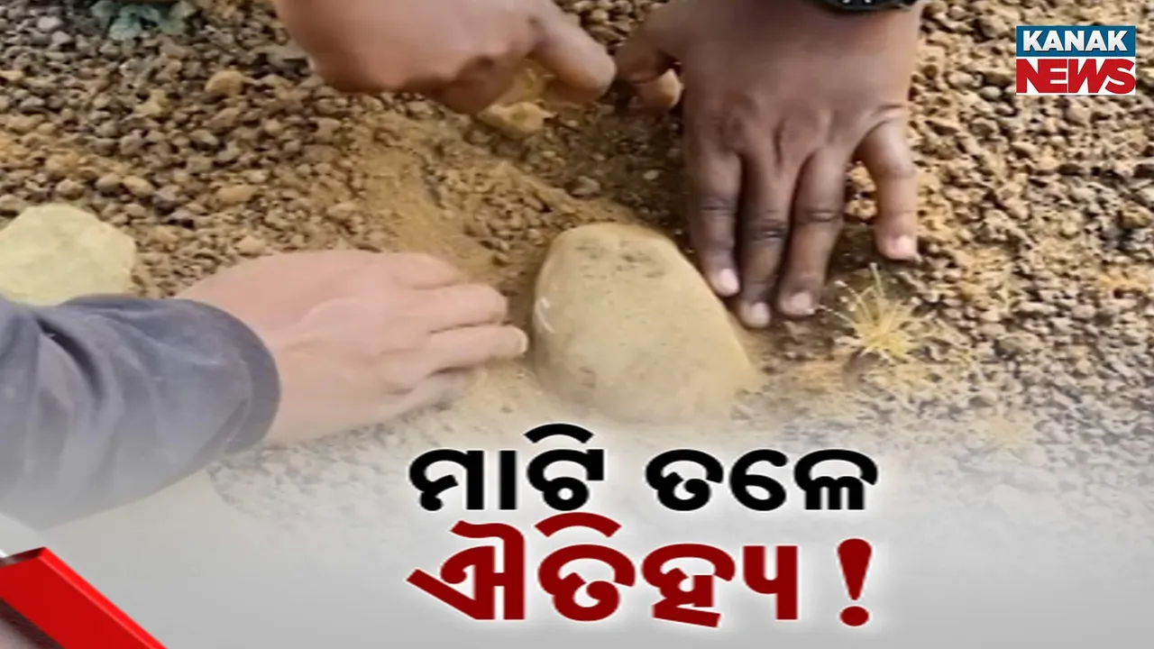  Archaeological Significance Photograph: (Kanak News) 