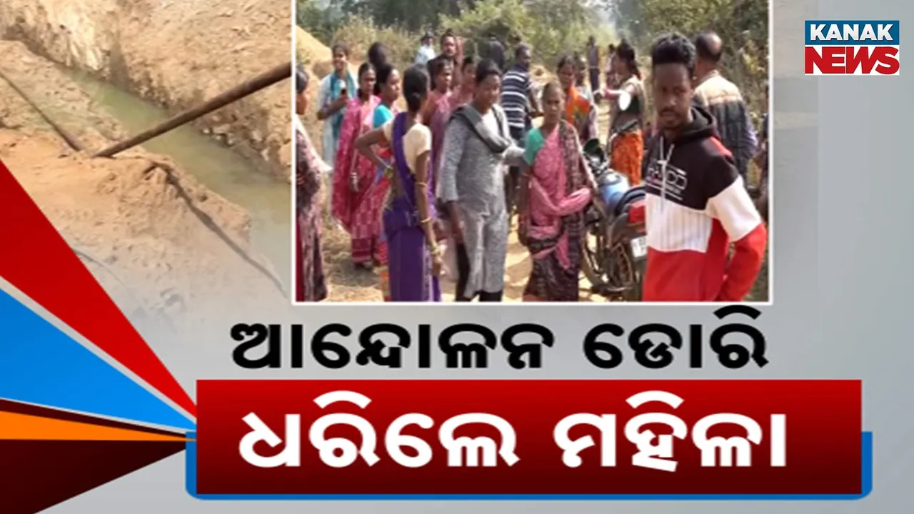  Ethanol Plant Photograph: (Kanak News) 