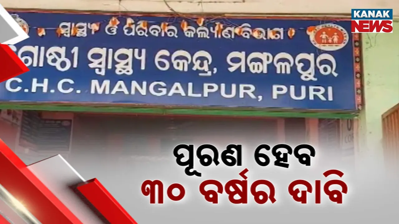  Post-Mortem Photograph: (Kanak News) 