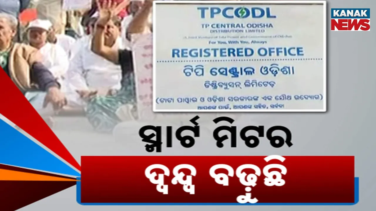  Smart Meters Controversy Photograph: (Kanak News) 