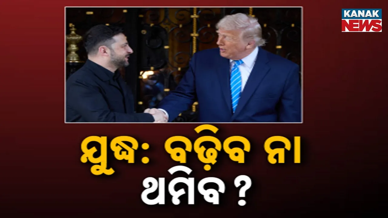  Trump-Zelensky Florida Meeting Photograph: (Kanak News) 