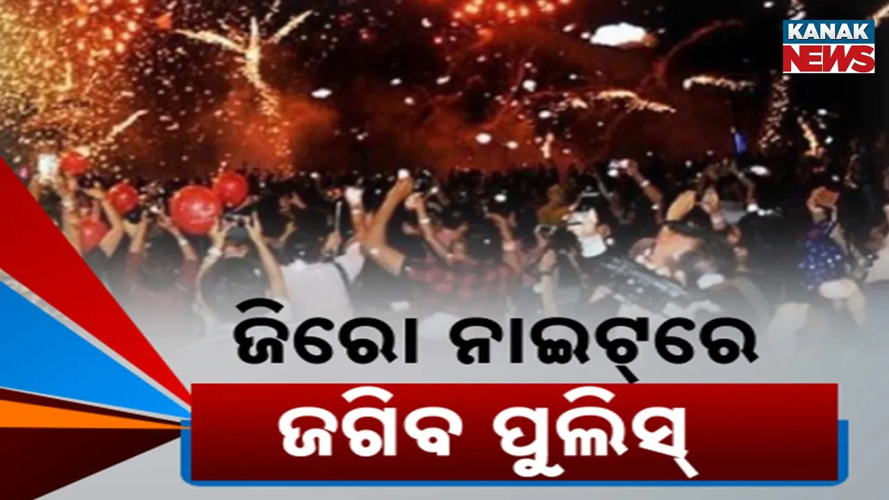  Zero Night Celebrations Photograph: (Kanak News) 