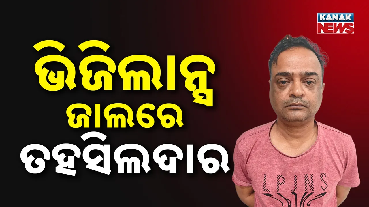  Photograph: (KANAKNEWS) 