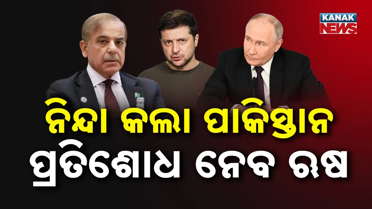  Russia-Ukraine Photograph: (KanakNews) 