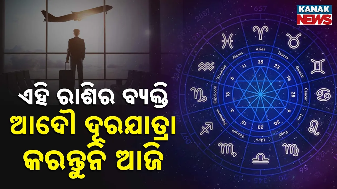  Photograph: (KANAKNEWS) 