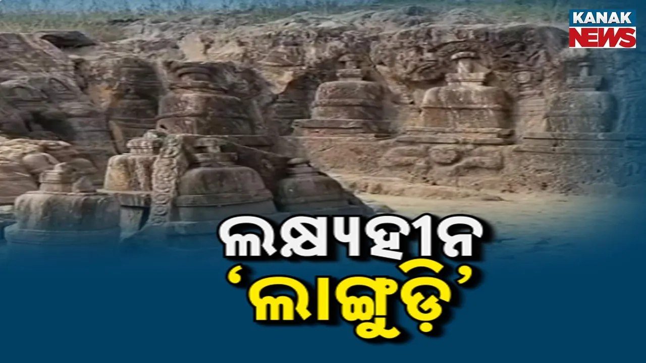  Langudi Photograph: (Kanak News) 