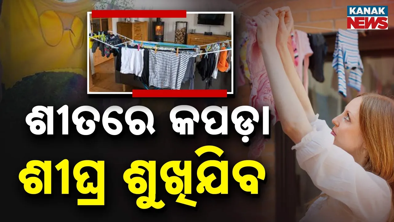  Photograph: (KANAKNEWS) 