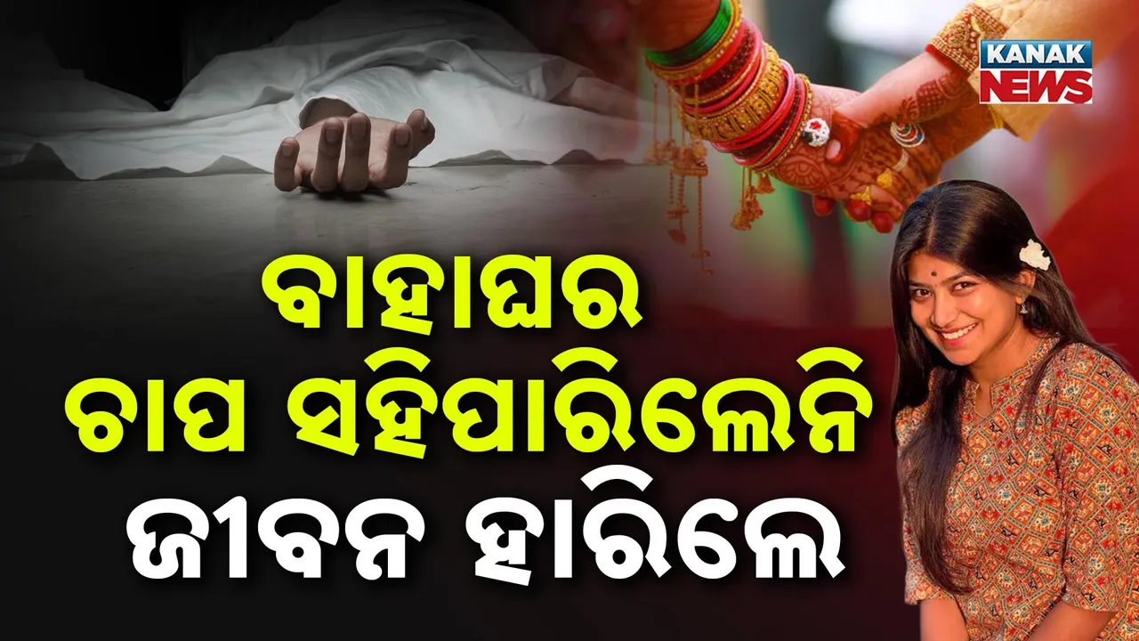  Photograph: (KANAKNEWS) 