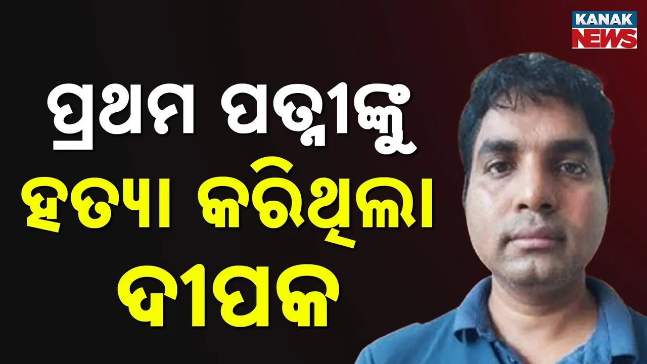  Crime Photograph: (Dipak) 