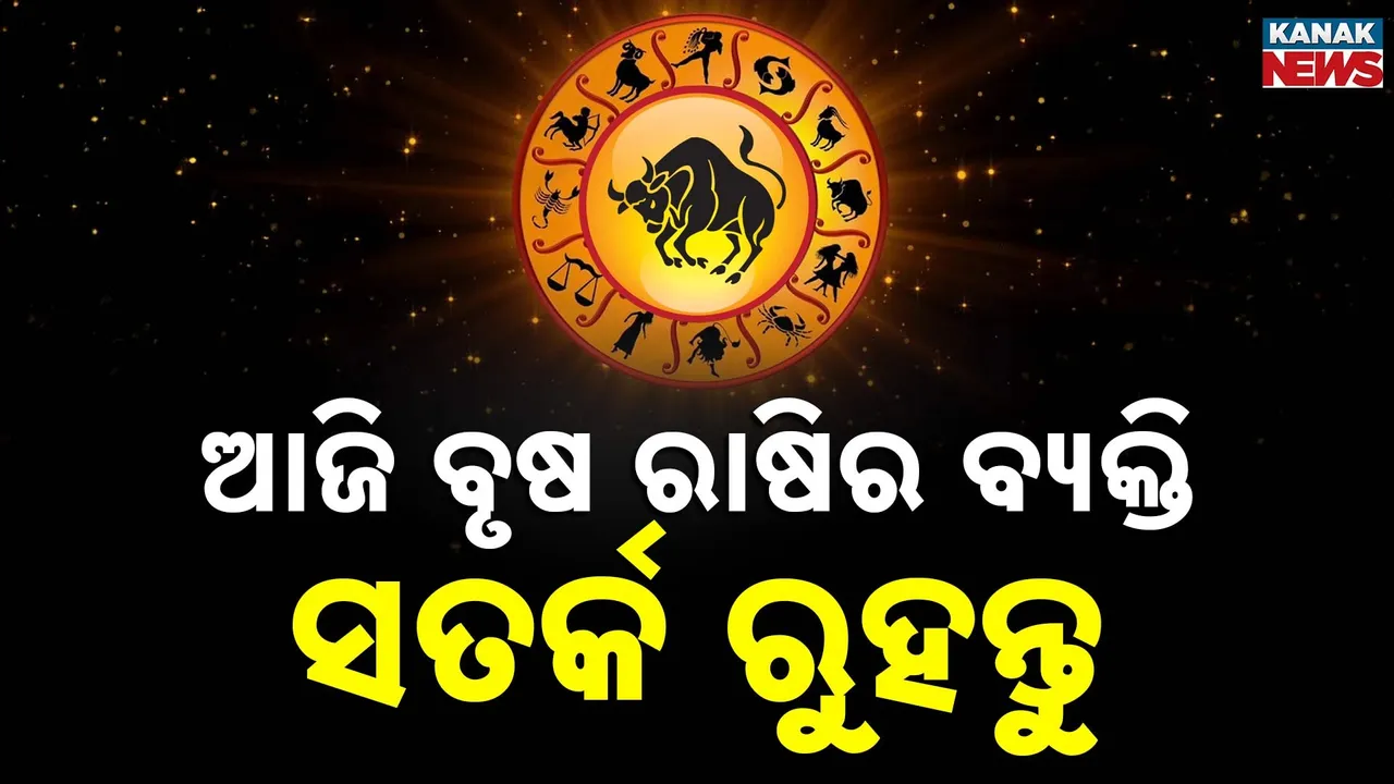  Horoscope Photograph: (Kanak News) 