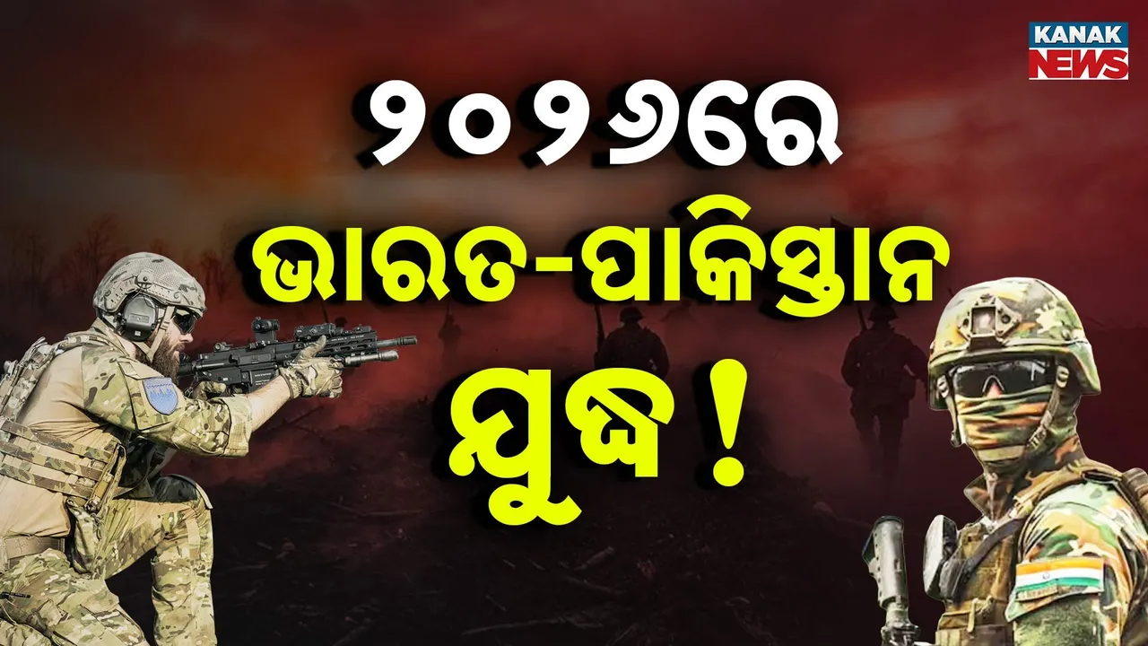  India-Pak War Photograph: (KanakNews) 