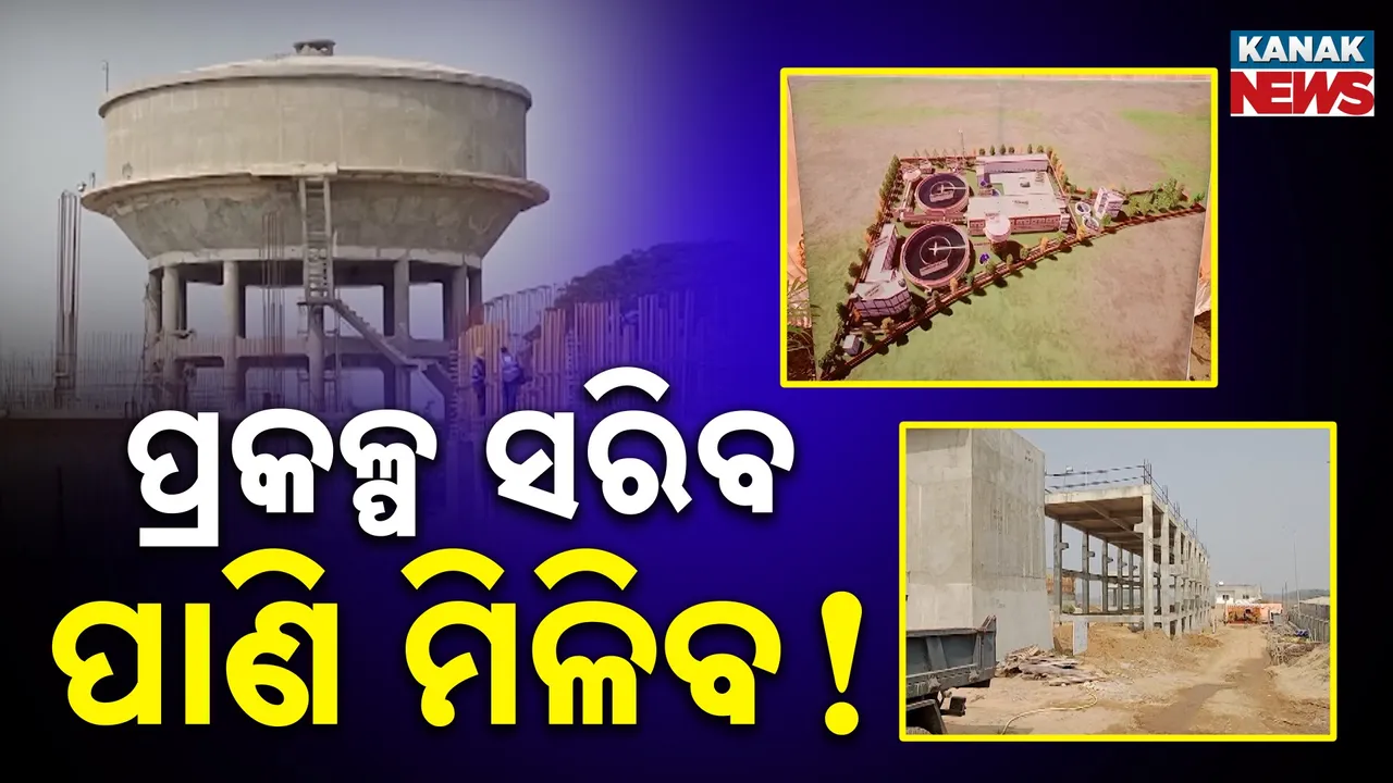  Jagatsinghpur Photograph: (kanak news) 