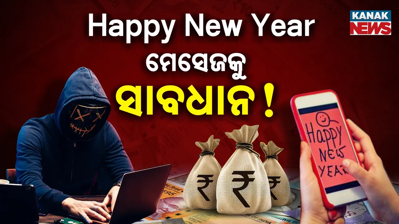  Photograph: (KANAKNEWS) 