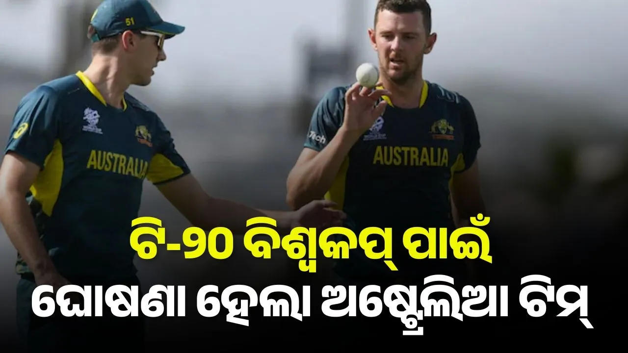  AUS TEAM Photograph: (KANAK NEWS) 