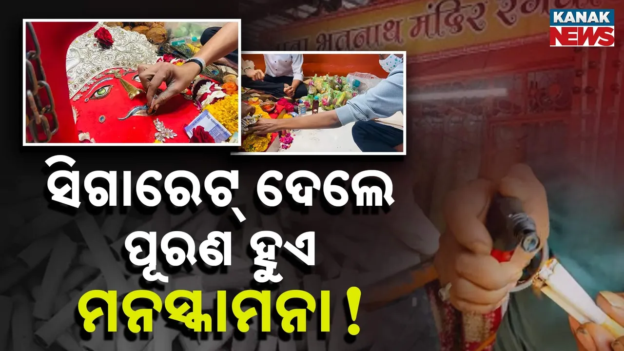  Bhootnath Temple Photograph: (Kanak news) 