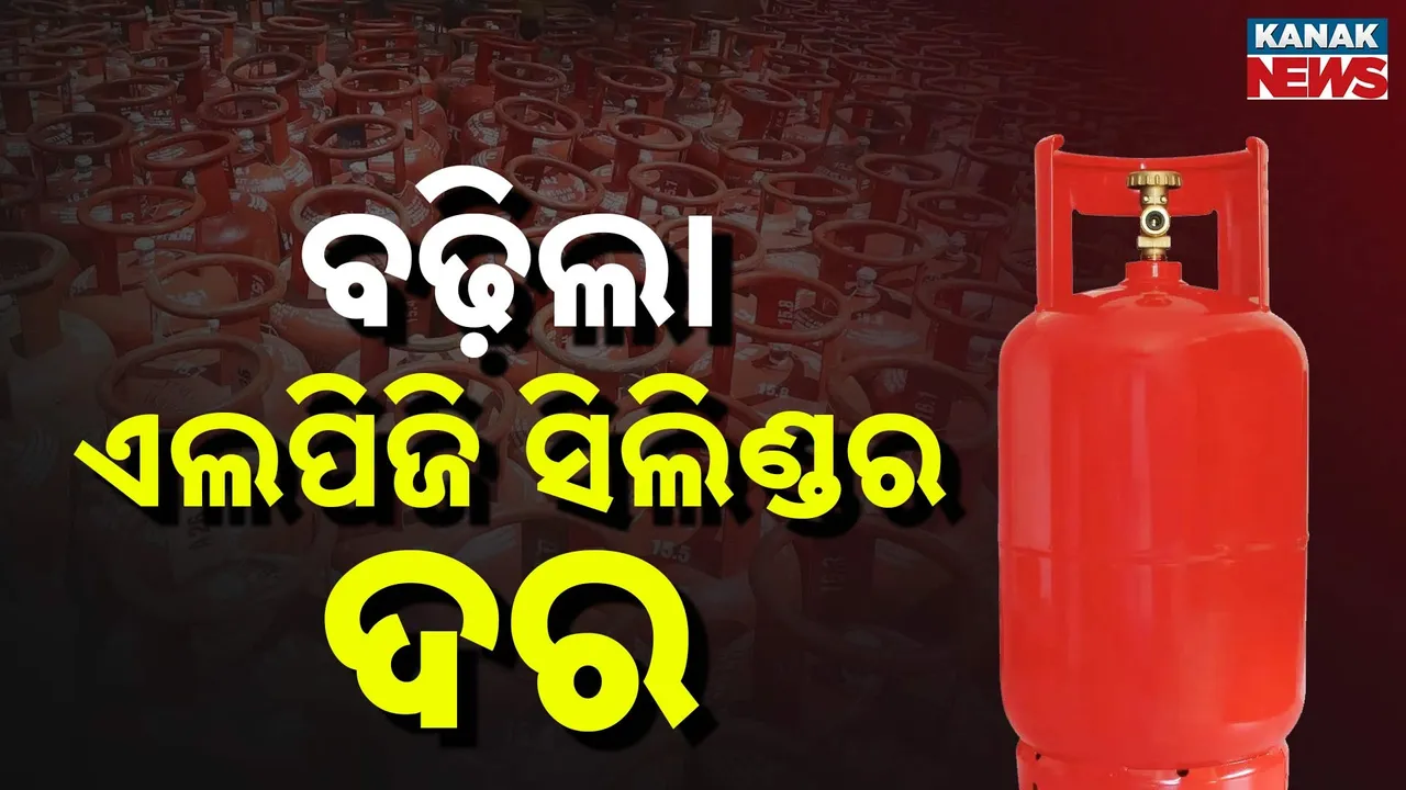  LPG Photograph: (Kanak News) 