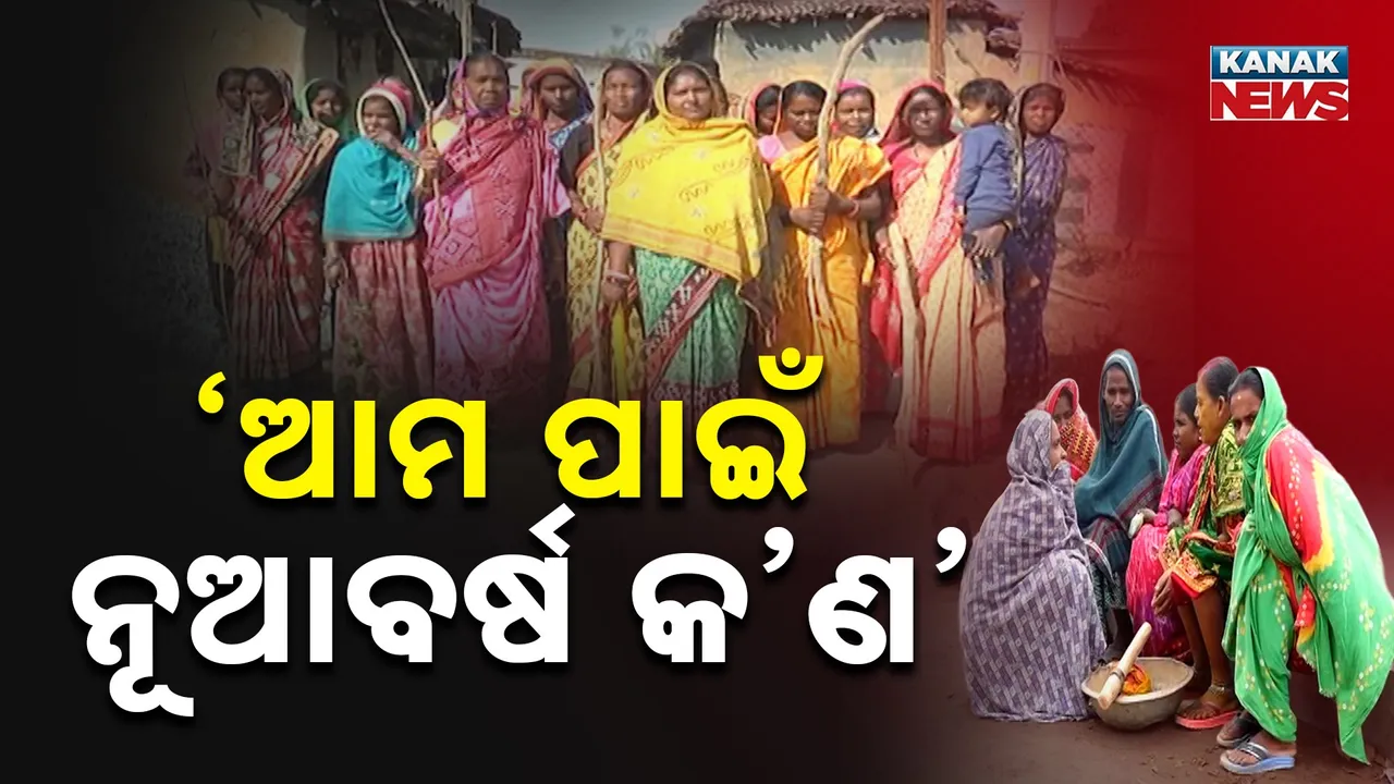  ନୂଆବର୍ଷରେ ଝୁମୁଛି ସାରା ଦେଶ, ହେଲେ ରାଜଧାନୀ ରାଜରାସ୍ତାର ପେଟ ପାଇଁ ମୂଲ ଲାଗୁଥିବା ଶ୍ରମିକ ଆଖିରେ ଲୁହ