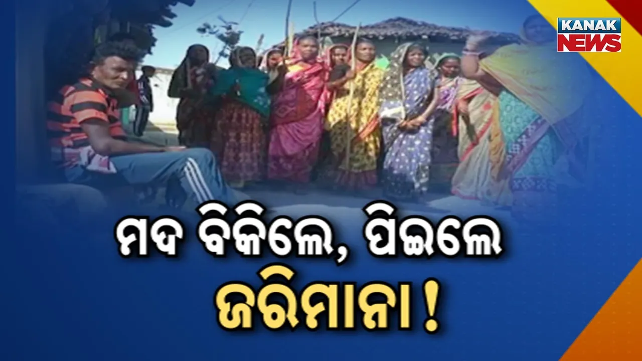  Wine Fine Photograph: (Kanak News) 