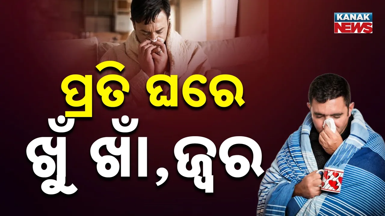  Cold Photograph: (kanak news) 