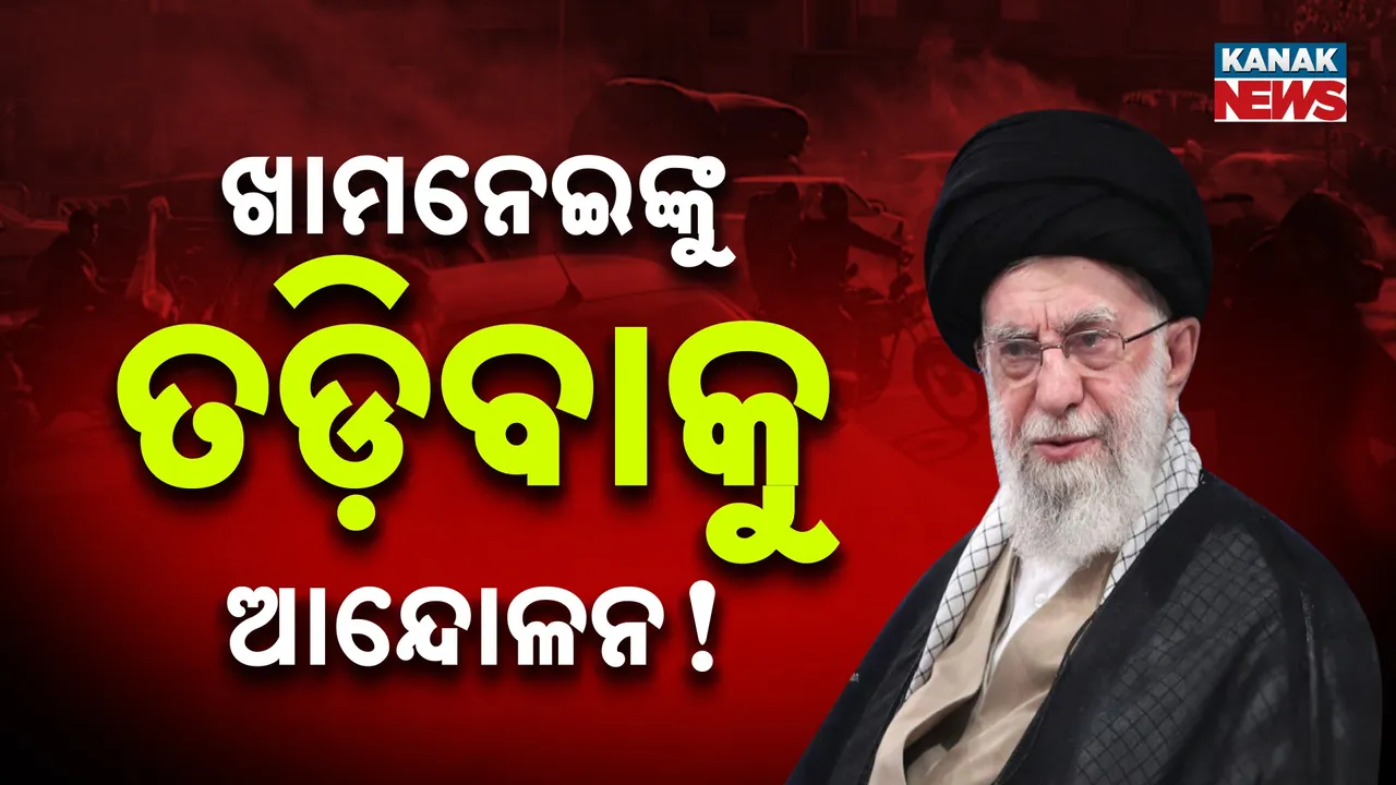  massive-protests-in-iran Photograph: (KanakNews) 