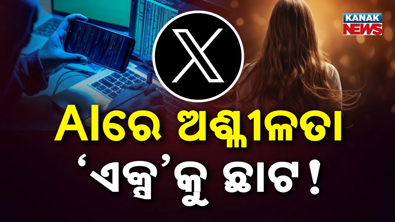  Notice to X Photograph: (Kanak News) 