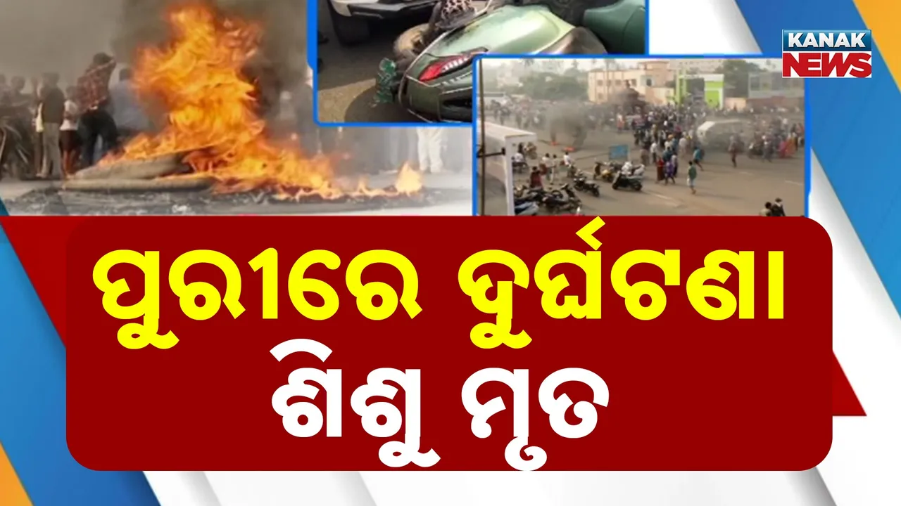  Road Accident Photograph: (Kanak News) 