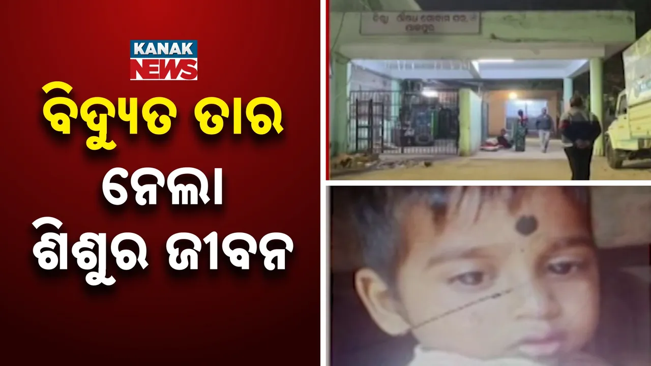  Sad story Photograph: (Kanak News) 