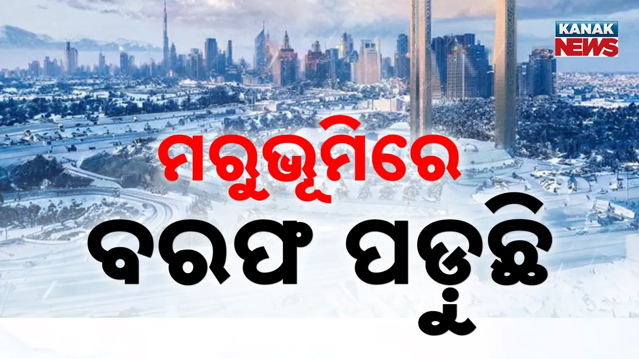  Snowfall in Saudi Arabia Photograph: (Kanak News) 