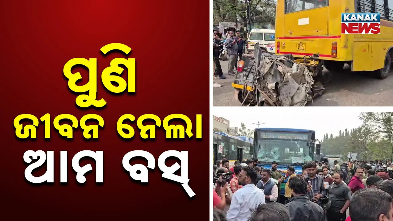  Accident Photograph: (kanak news) 