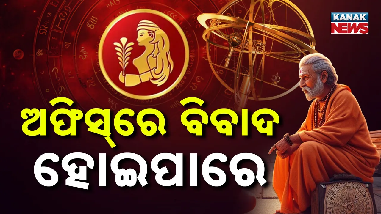  horoscope Photograph: (KanakNews) 