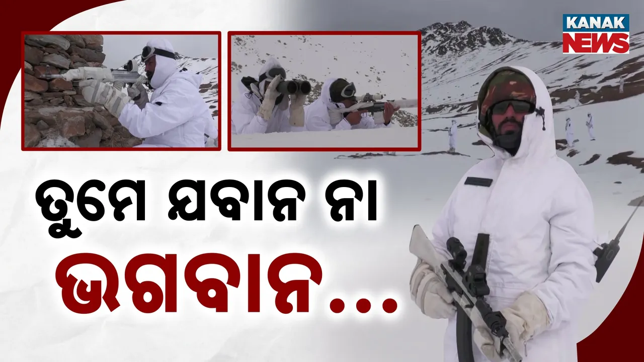  Indian Army Photograph: (kanak news) 