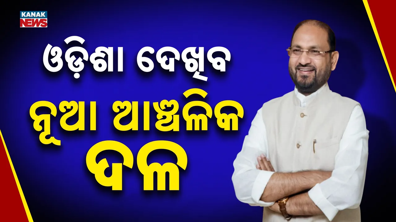  Mohammod moqim Photograph: (kanak news) 