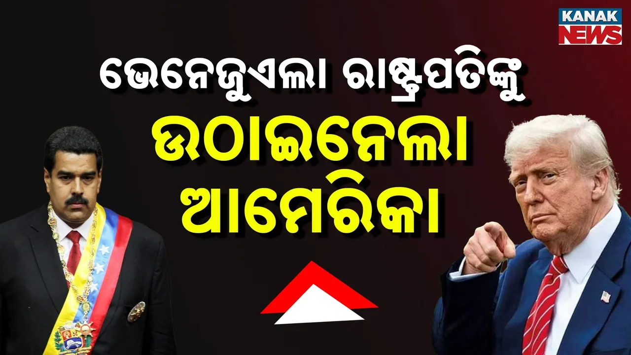  Photograph: (KANAKNEWS) 