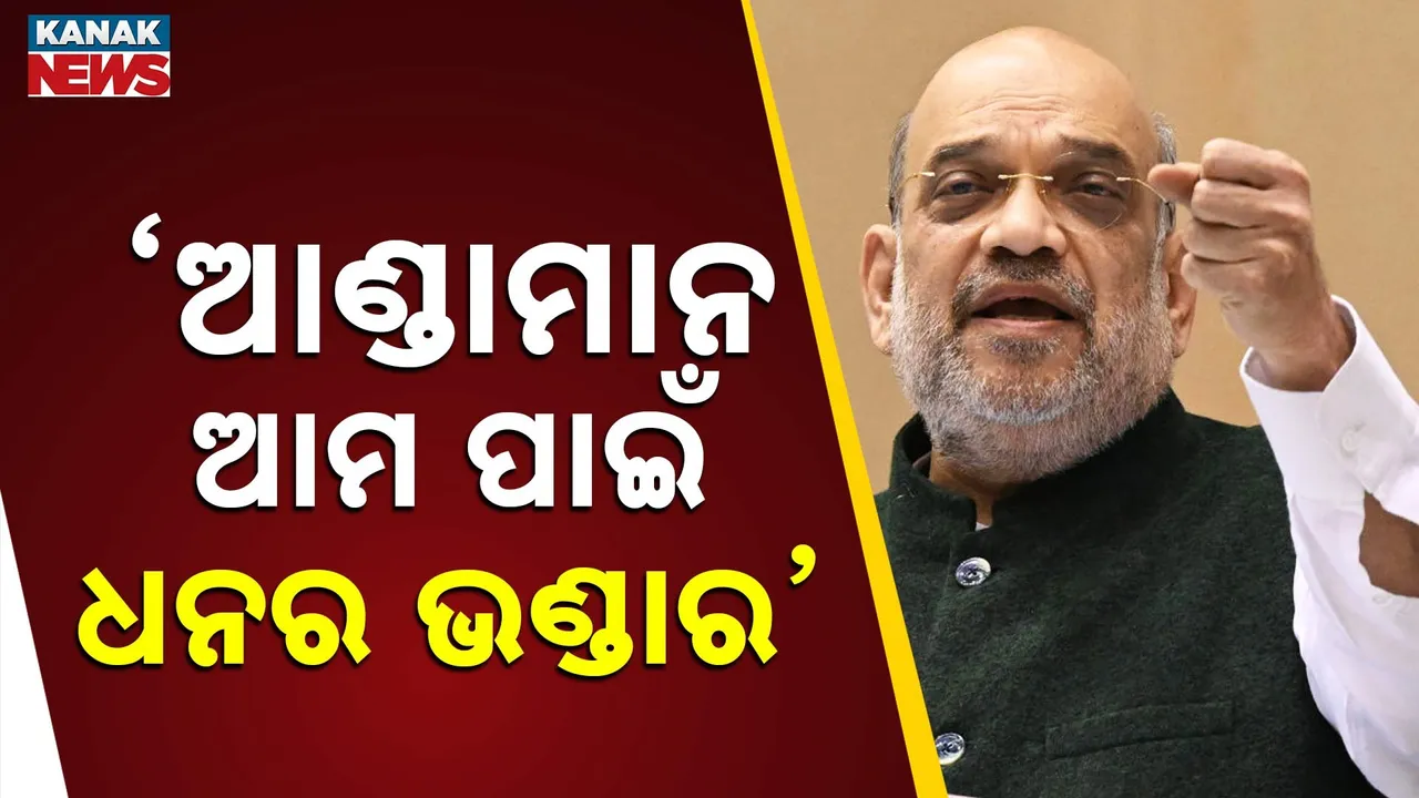  Amit Saha Photograph: (kanak news) 