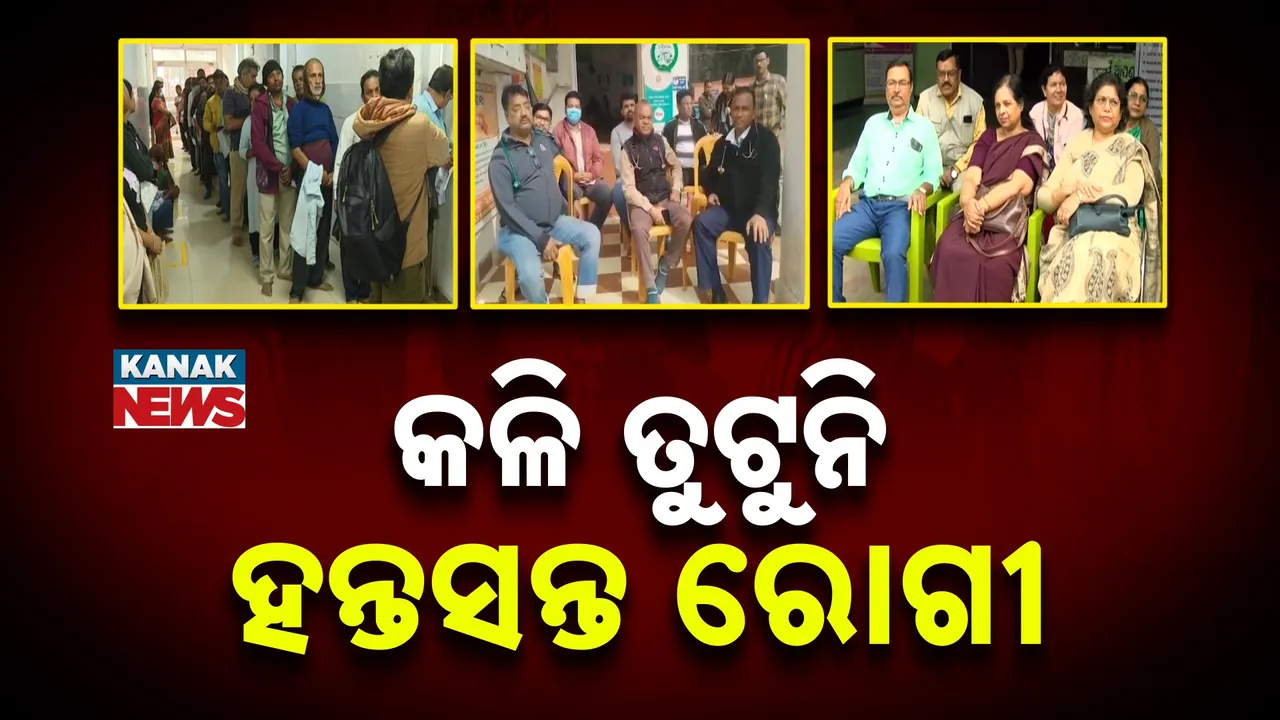  Doctors Vs Government Photograph: (Kanak News) 