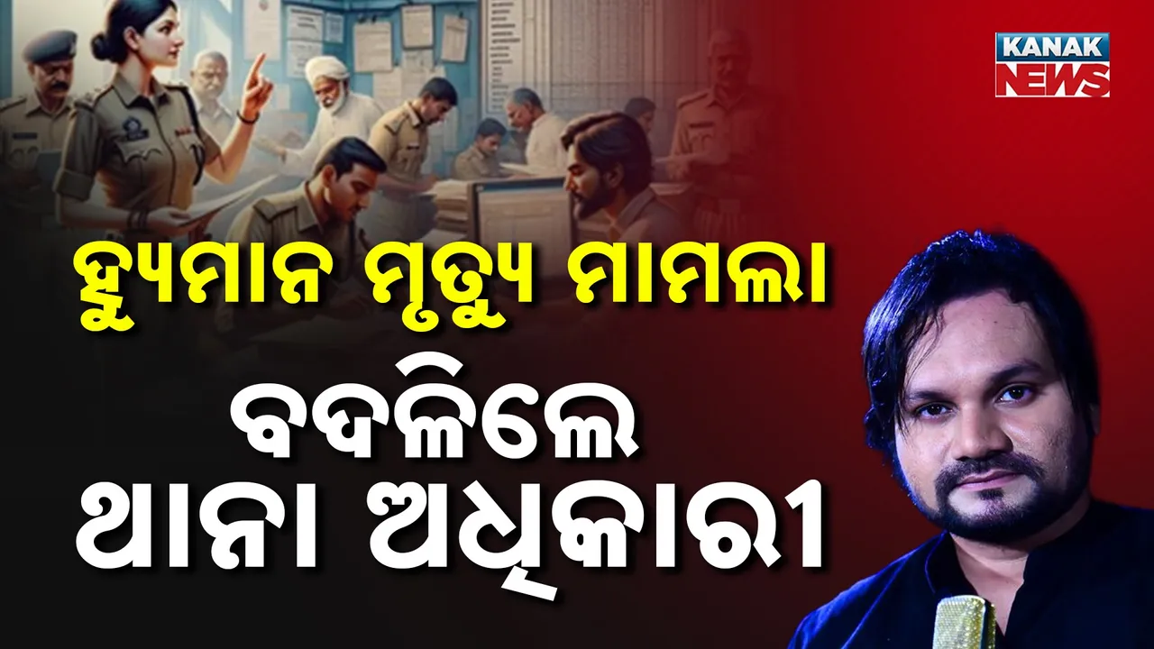  Humane Photograph: (kanak news) 