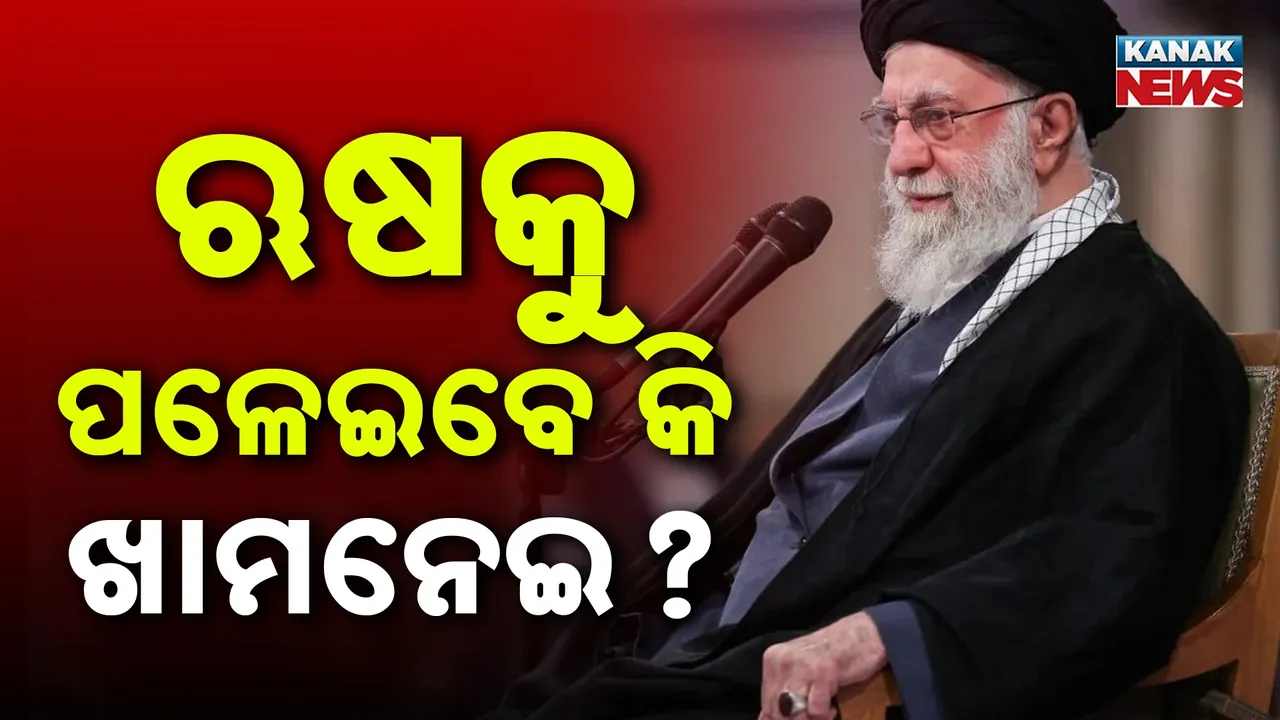  iranian-leader Photograph: (KanakNews) 